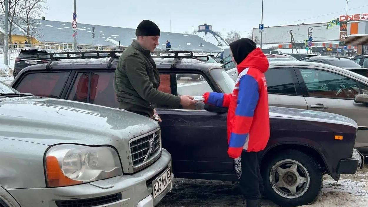 фото: пресс-служба администрации Волоколамского городского округа