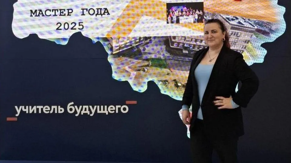 Фото: Министерство образования Московской области