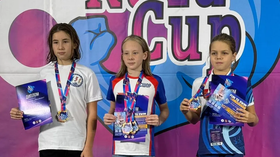 Фото: управление по физической культуре и спорту администрации г. о. Электросталь