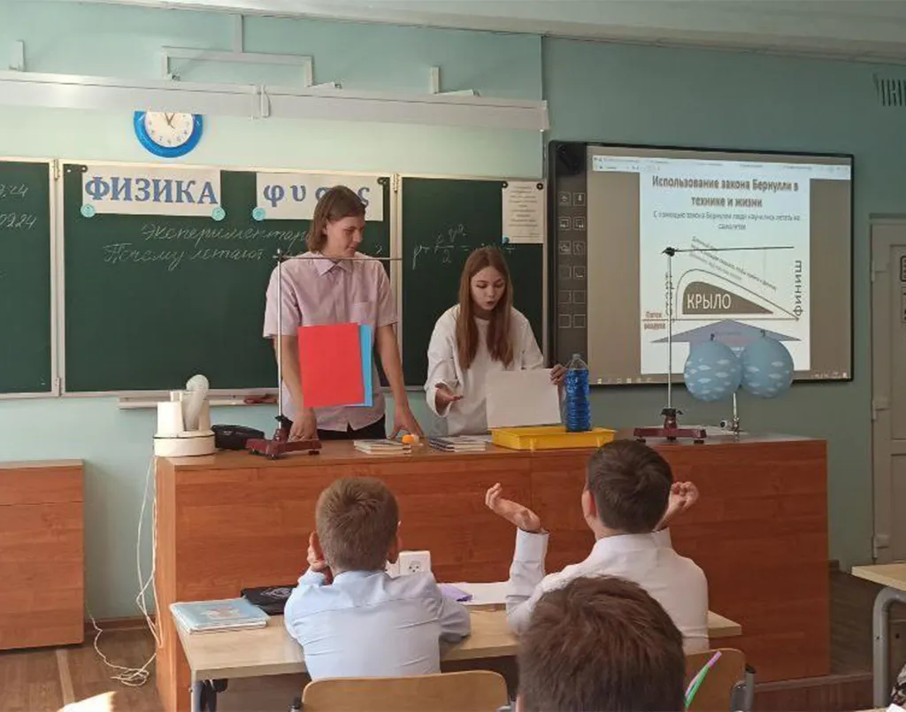 Фото: МБОУ «Лицей №5»