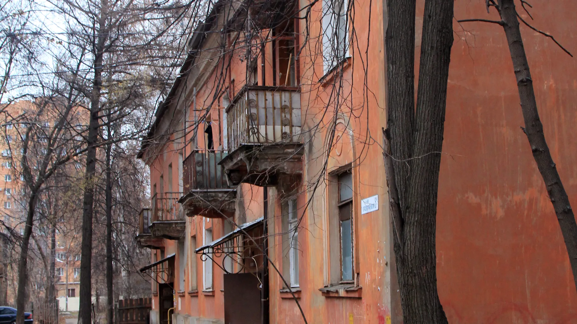Старые дома в Мытищах