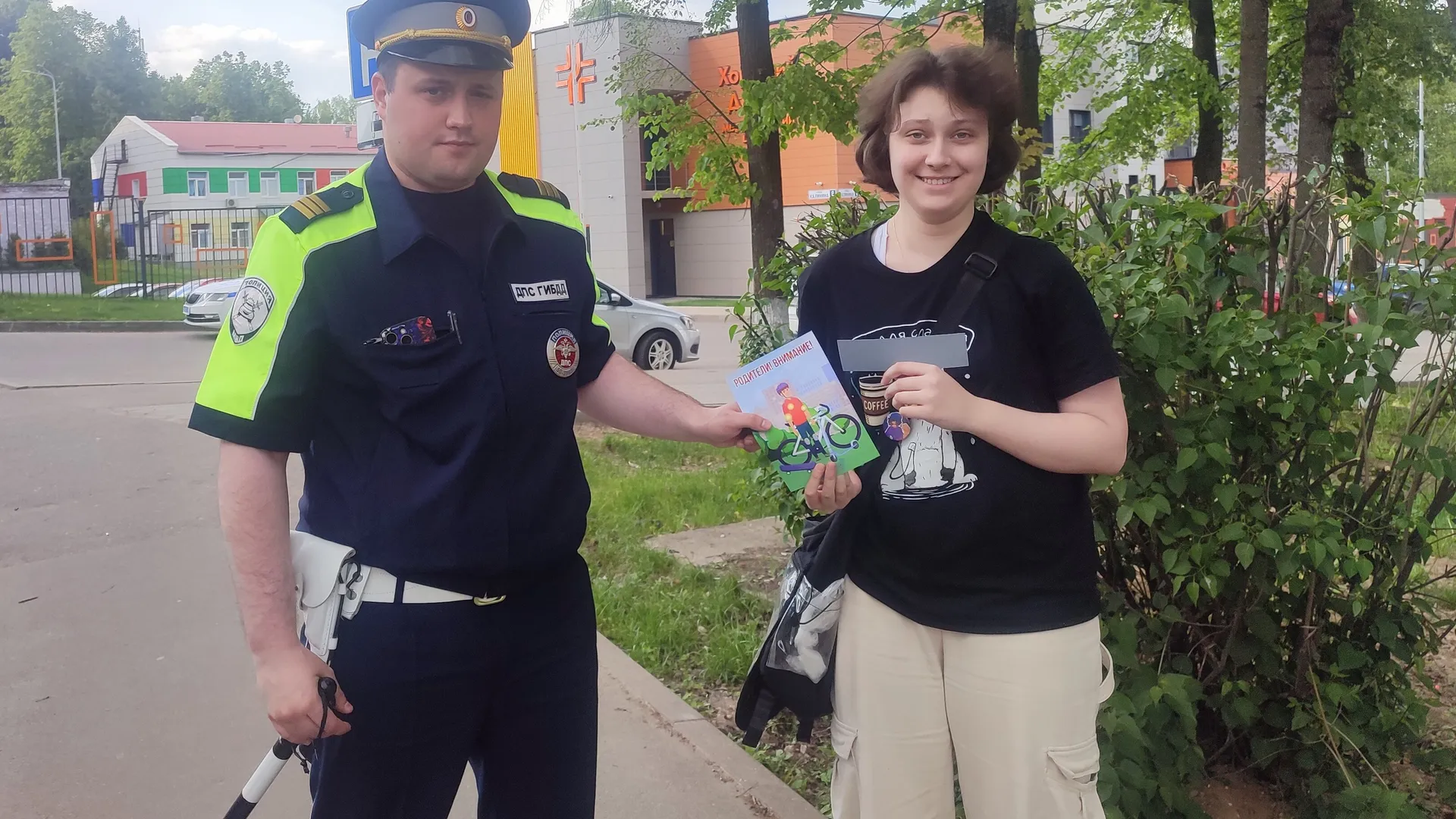 Фото: ГИБДД Наро-Фоминска