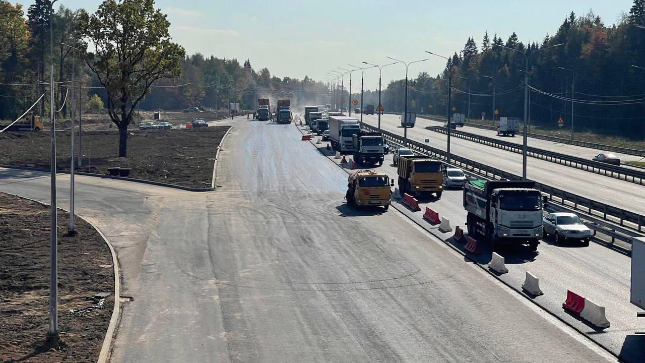 Минтранс Подмосковья