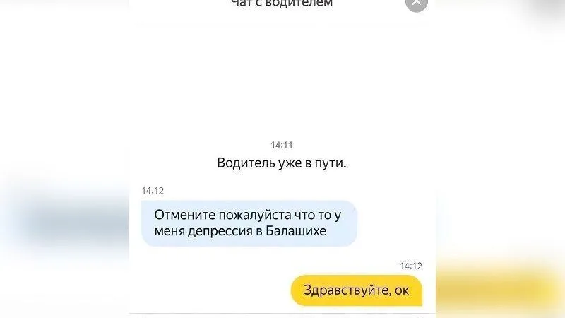 ТОПОР — Хранилище / ВКонтакте