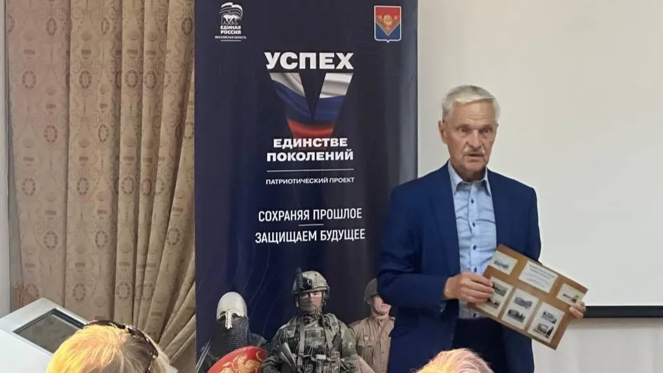 Фото: Телеканал Радуга