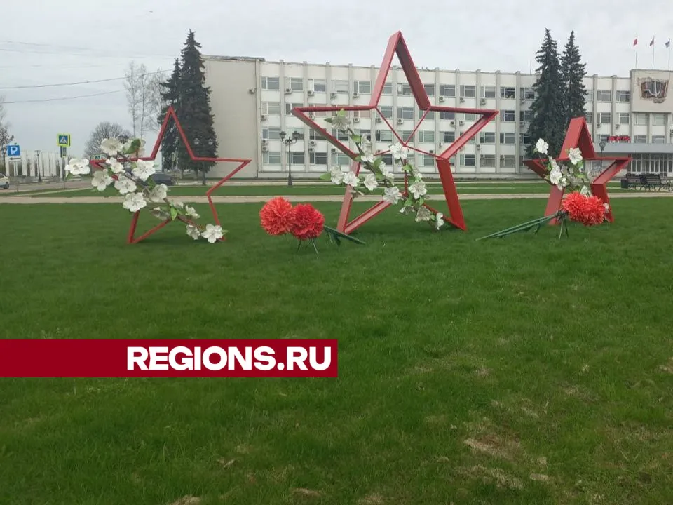 Фото: Светлана Синицина