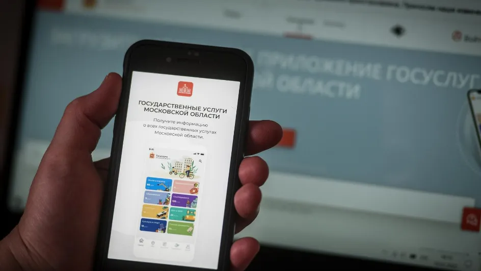 Фото: медиасток.рф