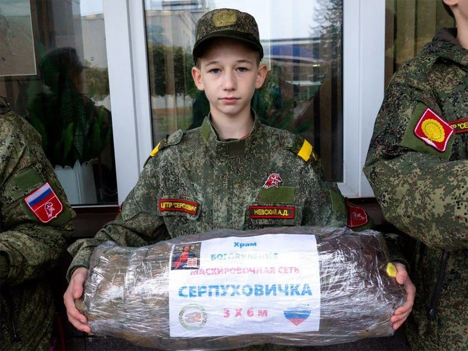 Фото: МАУ «Серпуховское Информационное Агентство»