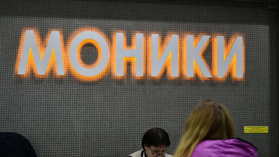 Фото: медиасток.рф