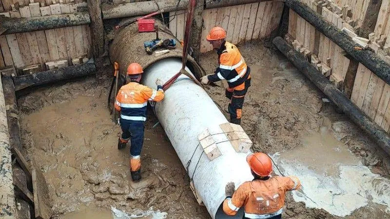 Министерство ЖКХ МО