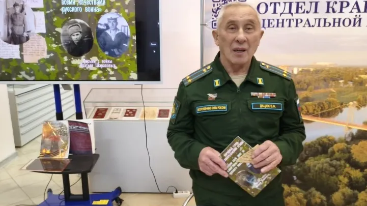 Фото: отдел краеведения Центральной библиотеки им. Инны Гофф