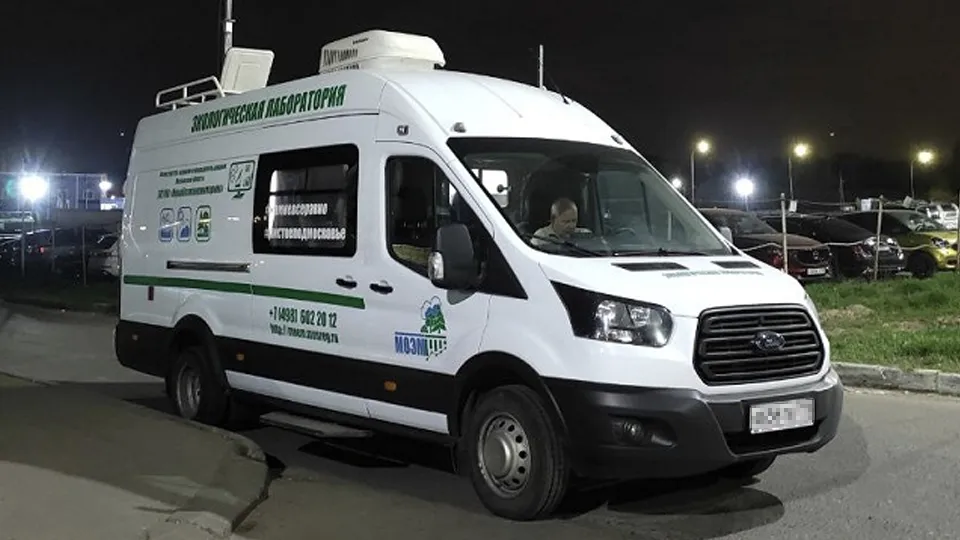 Фото: Министерство экологии и природопользования Московской области