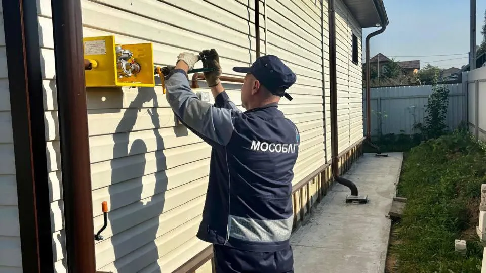 Фото: АО «Мособлгаз»