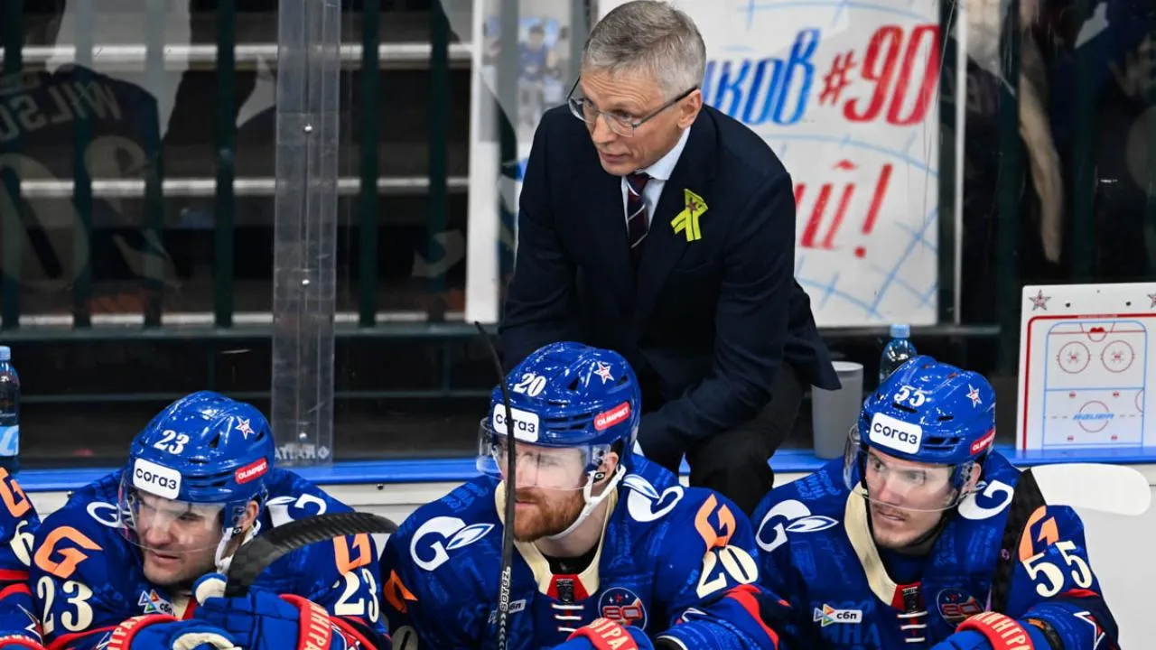 Ларионов прокомментировал низкую результативность СКА