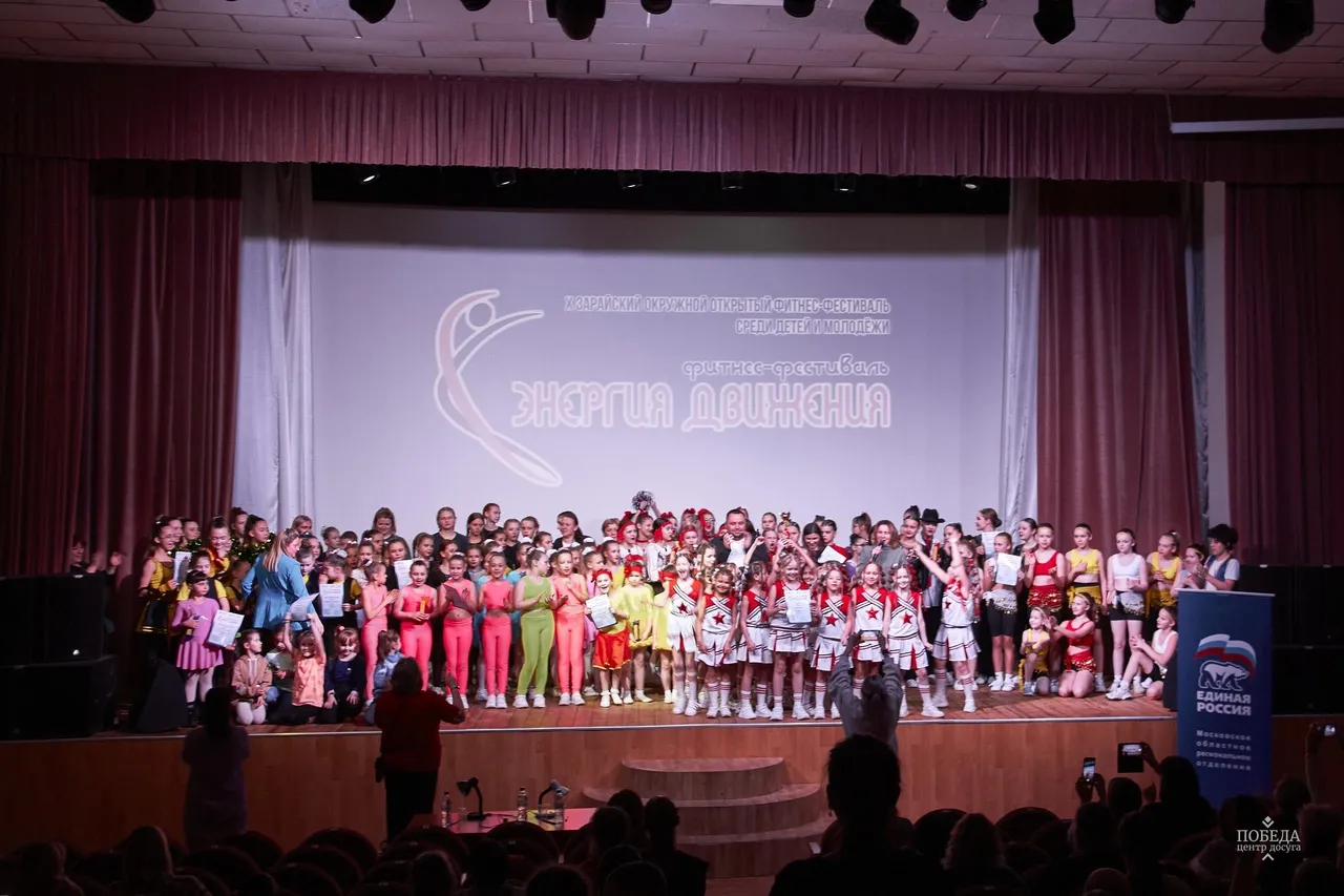 Фото: ЦД «Победа»