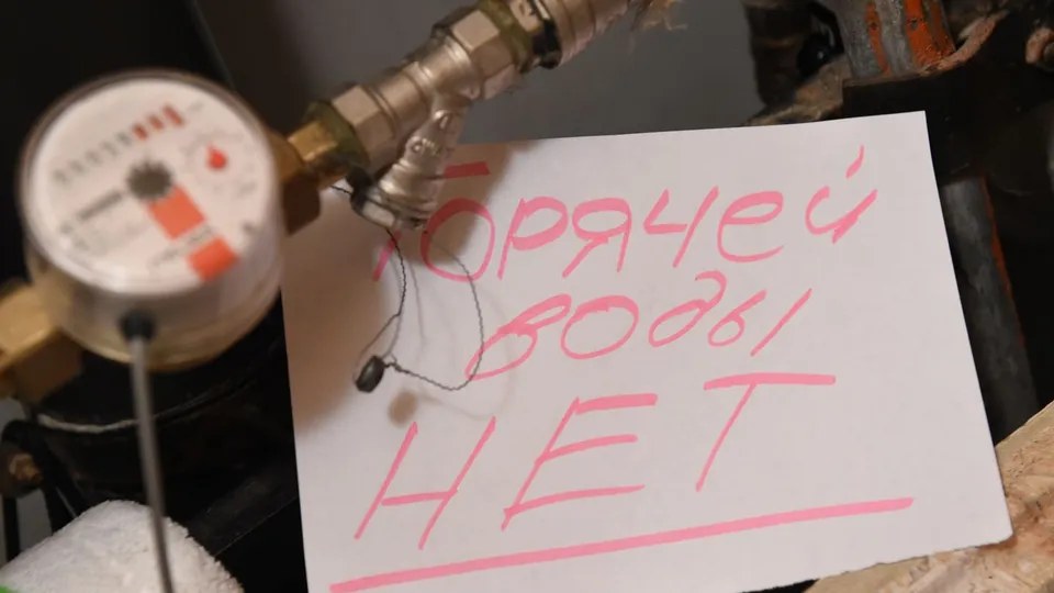 Фото: медиасток.рф