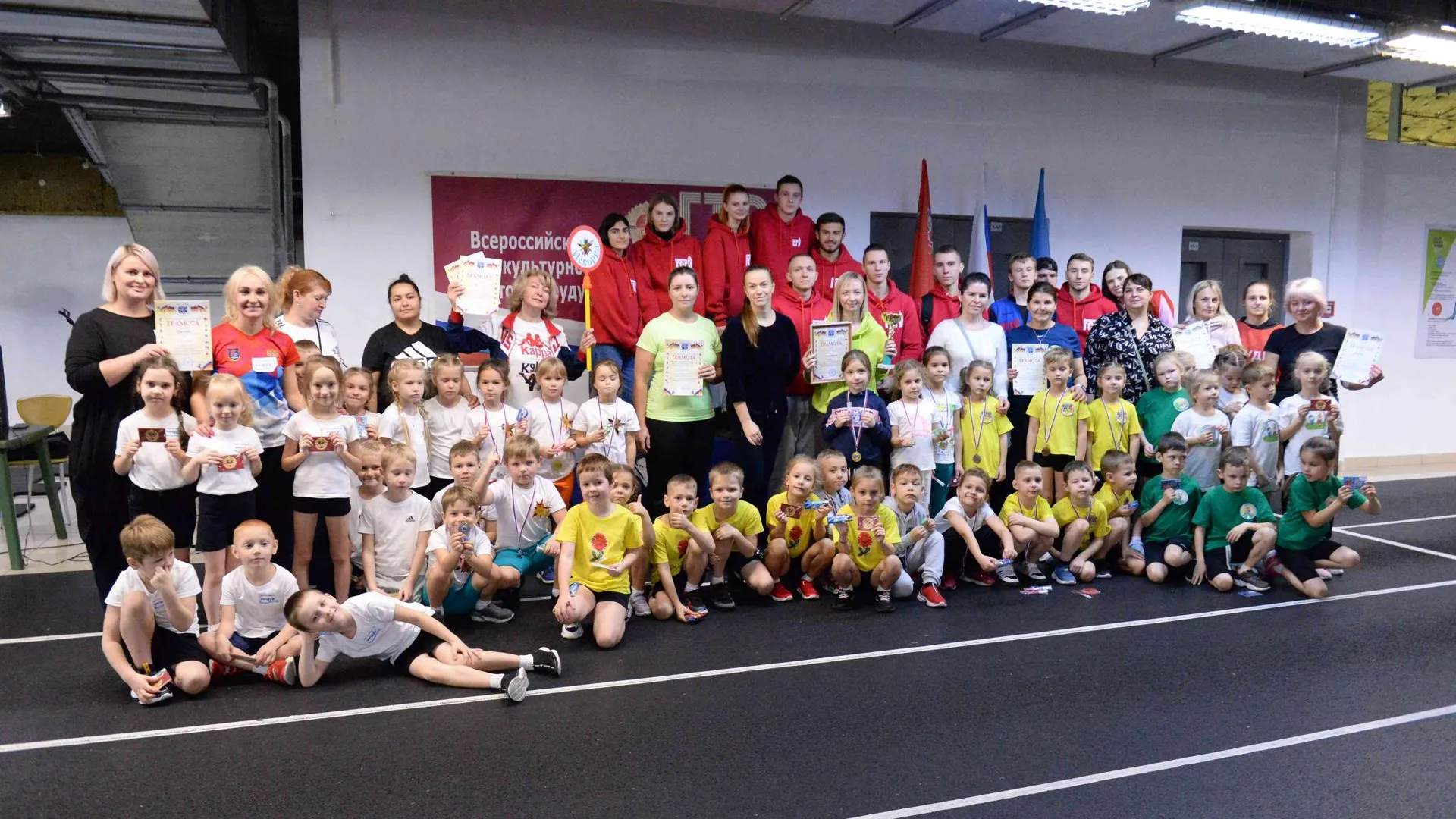 предоставлено Центром тестирования ГТО Коломна