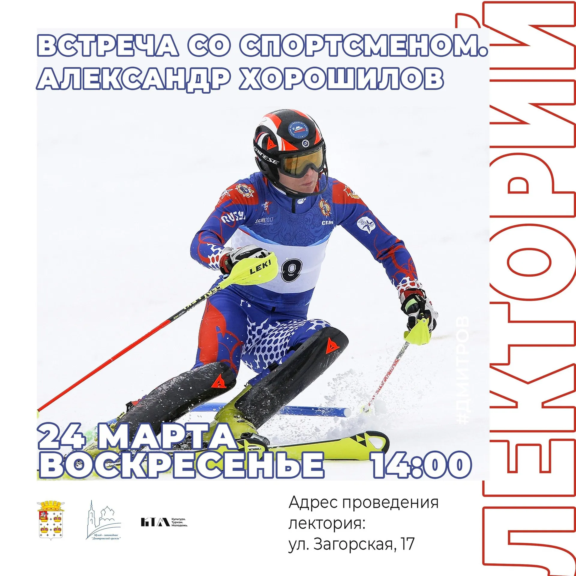 Фото: Музей-заповедник «Дмитровский Кремль»/ВКонтакте.