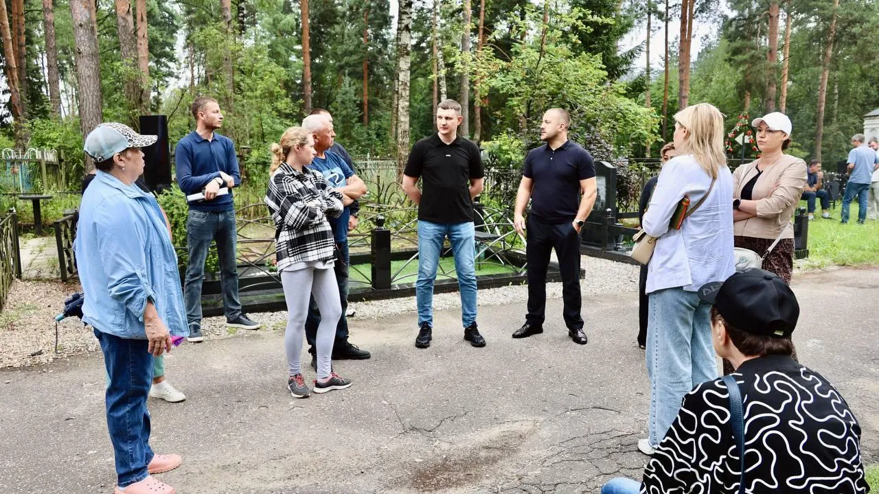 Администрация Павлово-Посадского г.о.