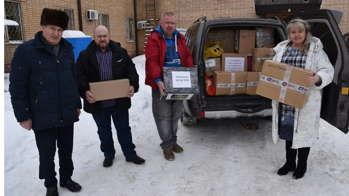 фото: ТГ-канал "Городской округ Лотошино"