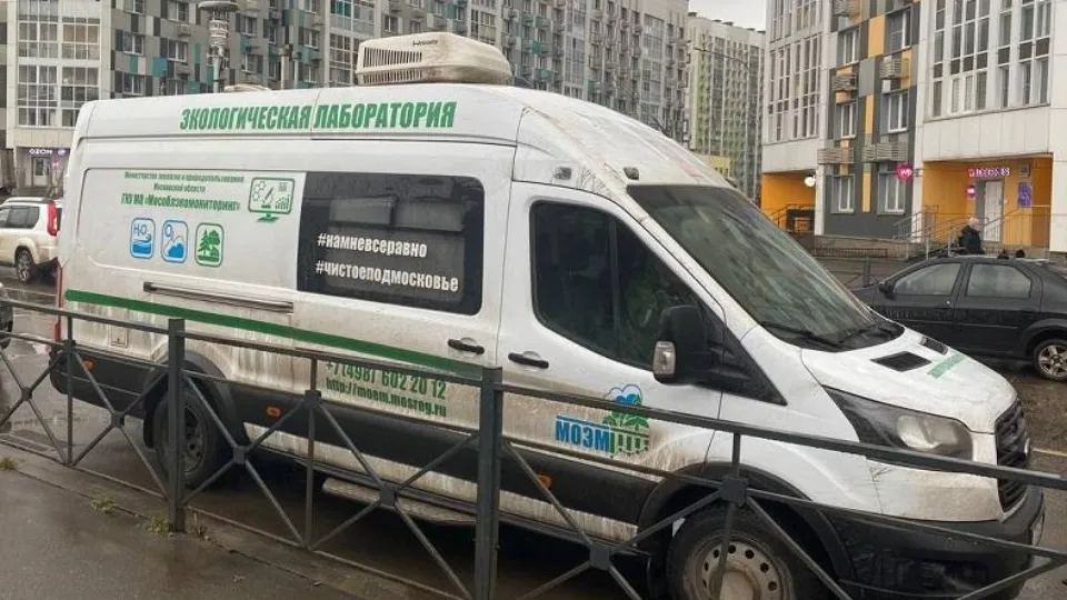 Фото: Министерство экологии и природопользования Московской области