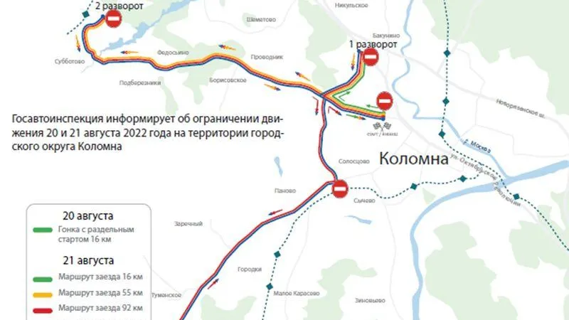 пресс-служба администрации г.о. Коломна
