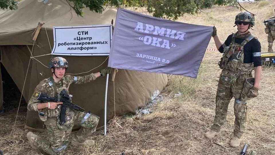 Фото: Министерство образования Московской области