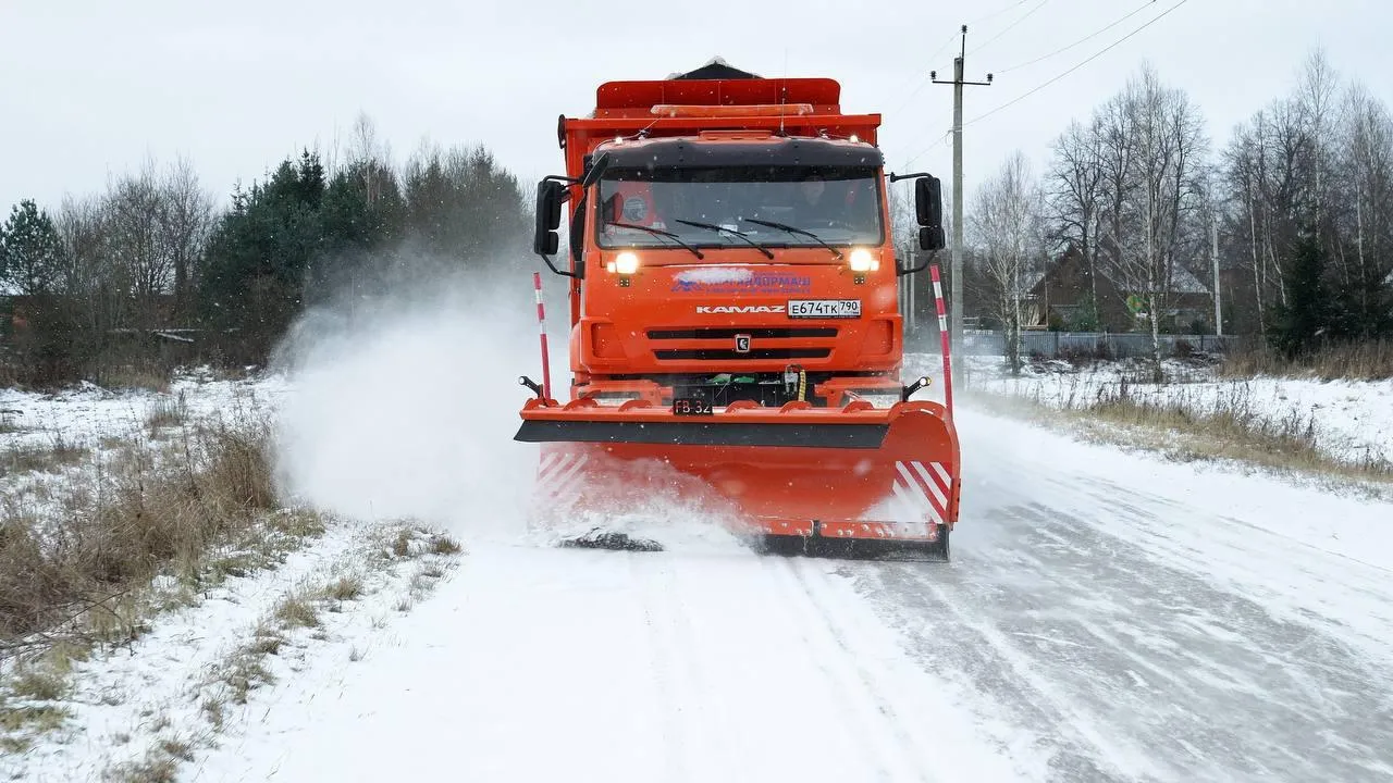 Минтранс Московской области
