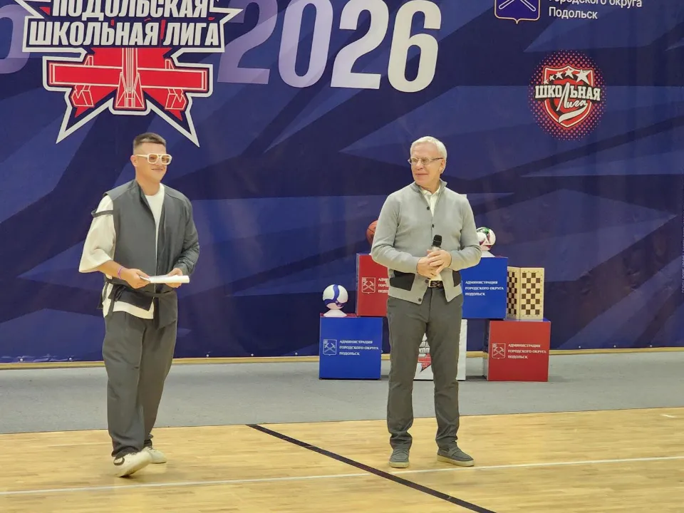 Фото: МедиаБанк Подмосковья/Мария Шигорева