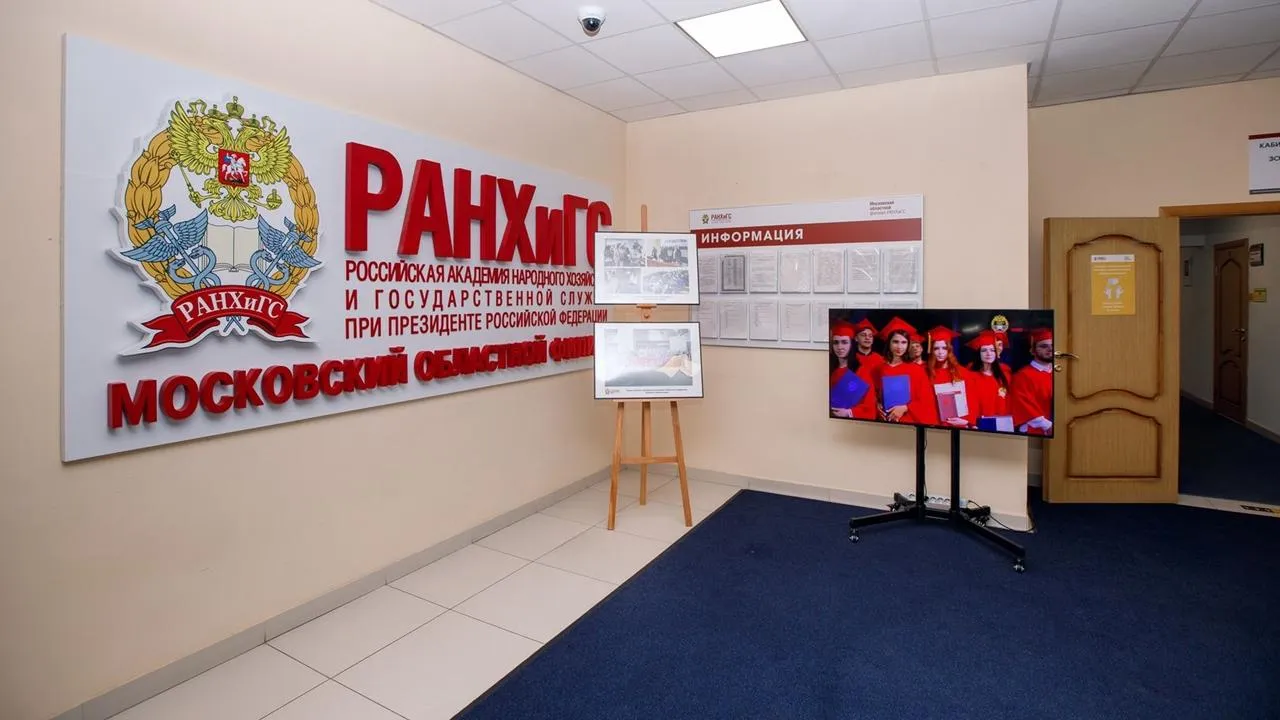 медиасток.рф