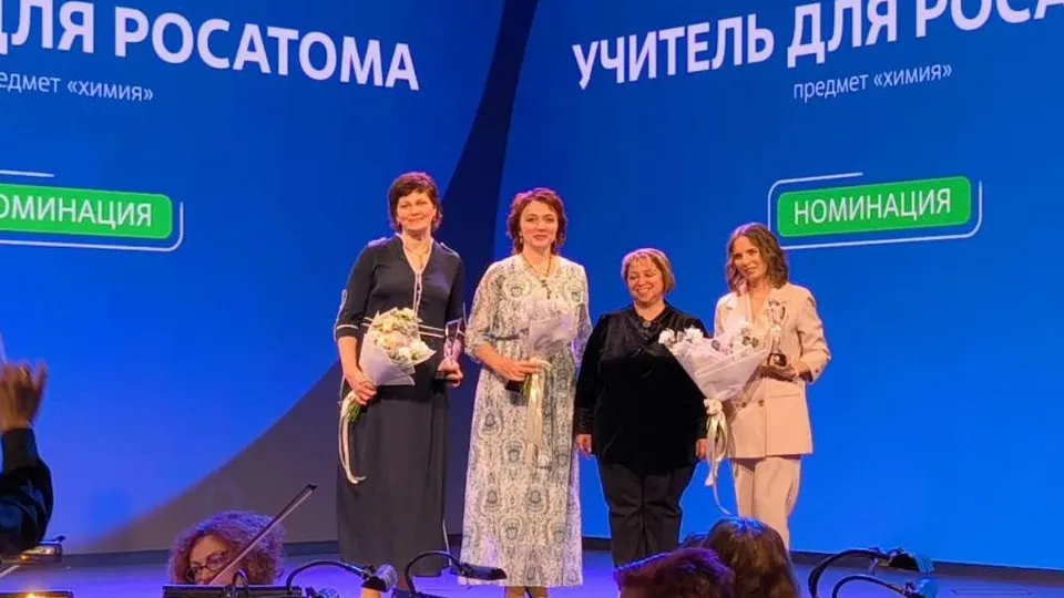 Фото: Министерство образования Московской области