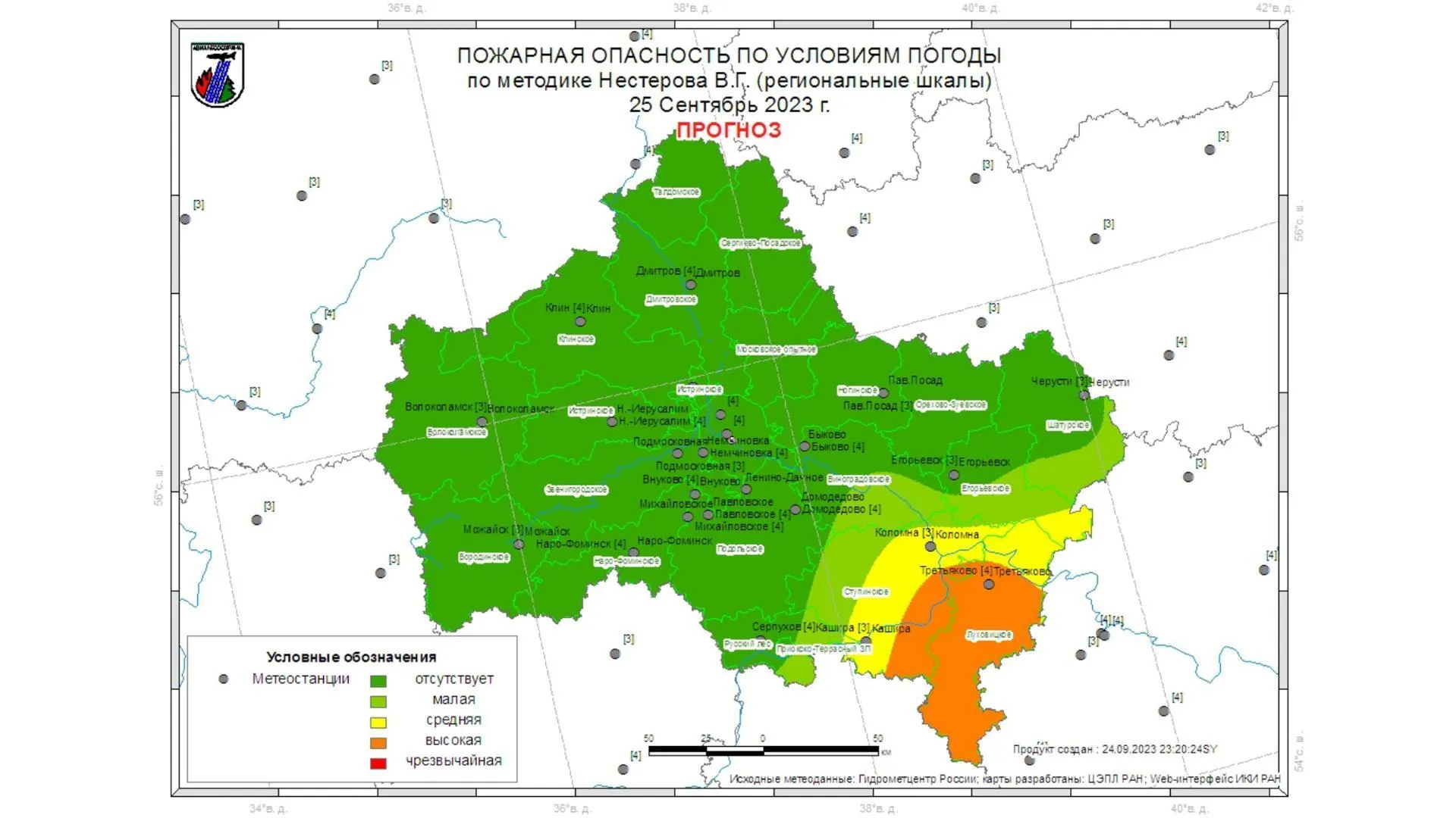 Фото: Комитет лесного хозяйства МО