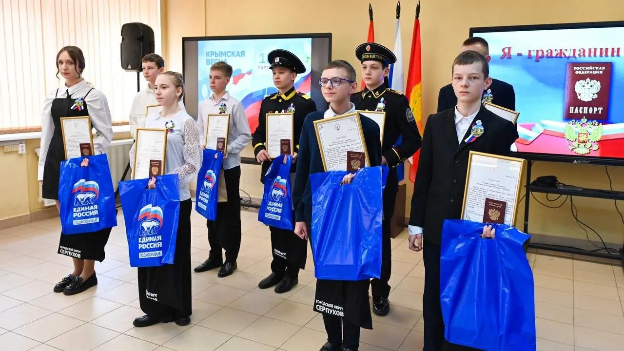 пресс-служба администрации г.о. Серпухов