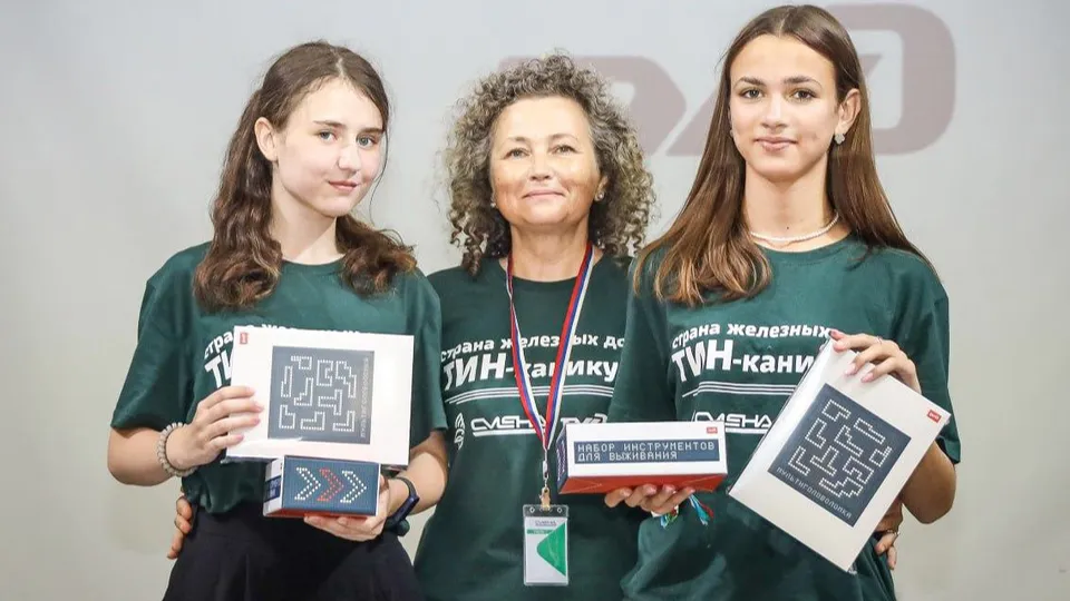 Фото: Министерство образования Московской области