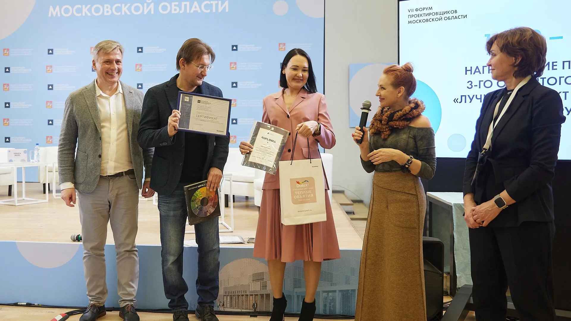 мособлархитектура