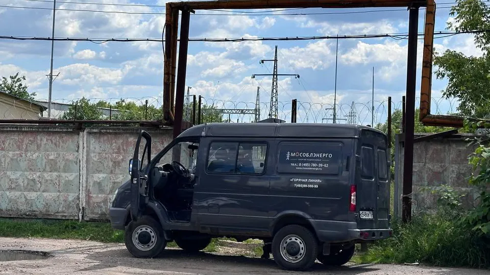 Фото: Мособлэнерго