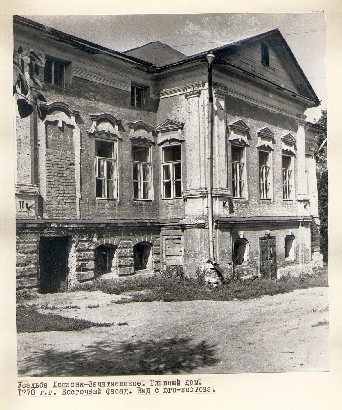 Главное управление культурного наследия Московской области