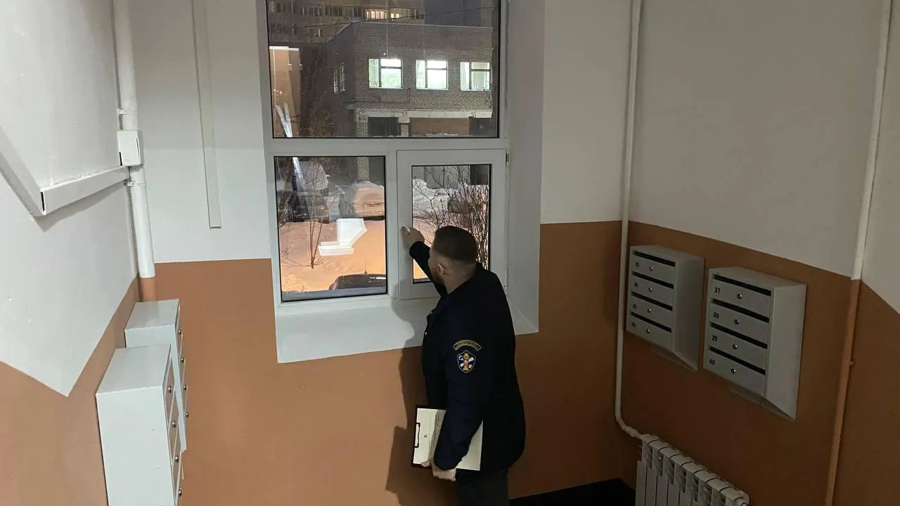 Госжилинспекция Московской области