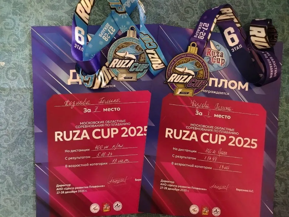 Фото: t.me/lospetadm