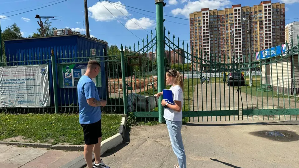 Фото: Администрации городского округа Люберцы