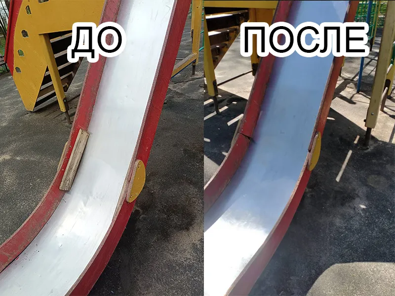 Фото: соцсети