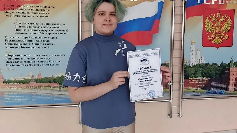 Фото: Министерство образования Московской области