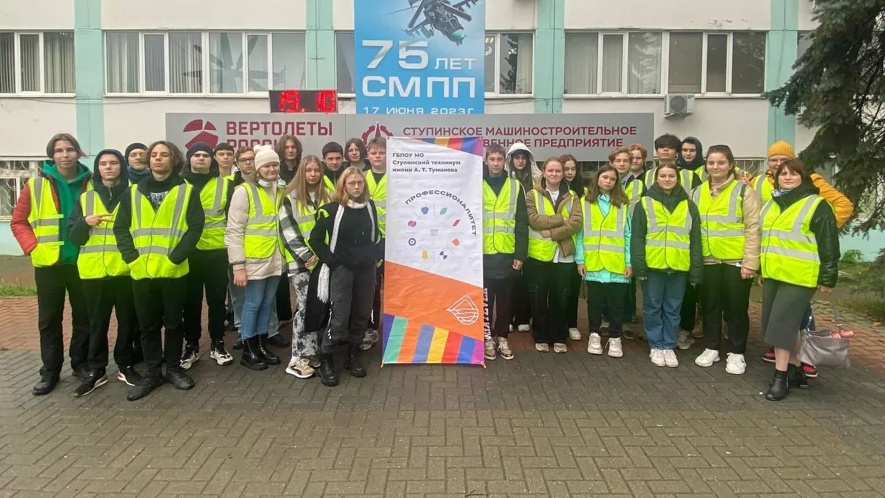 Министерство образования Московской области