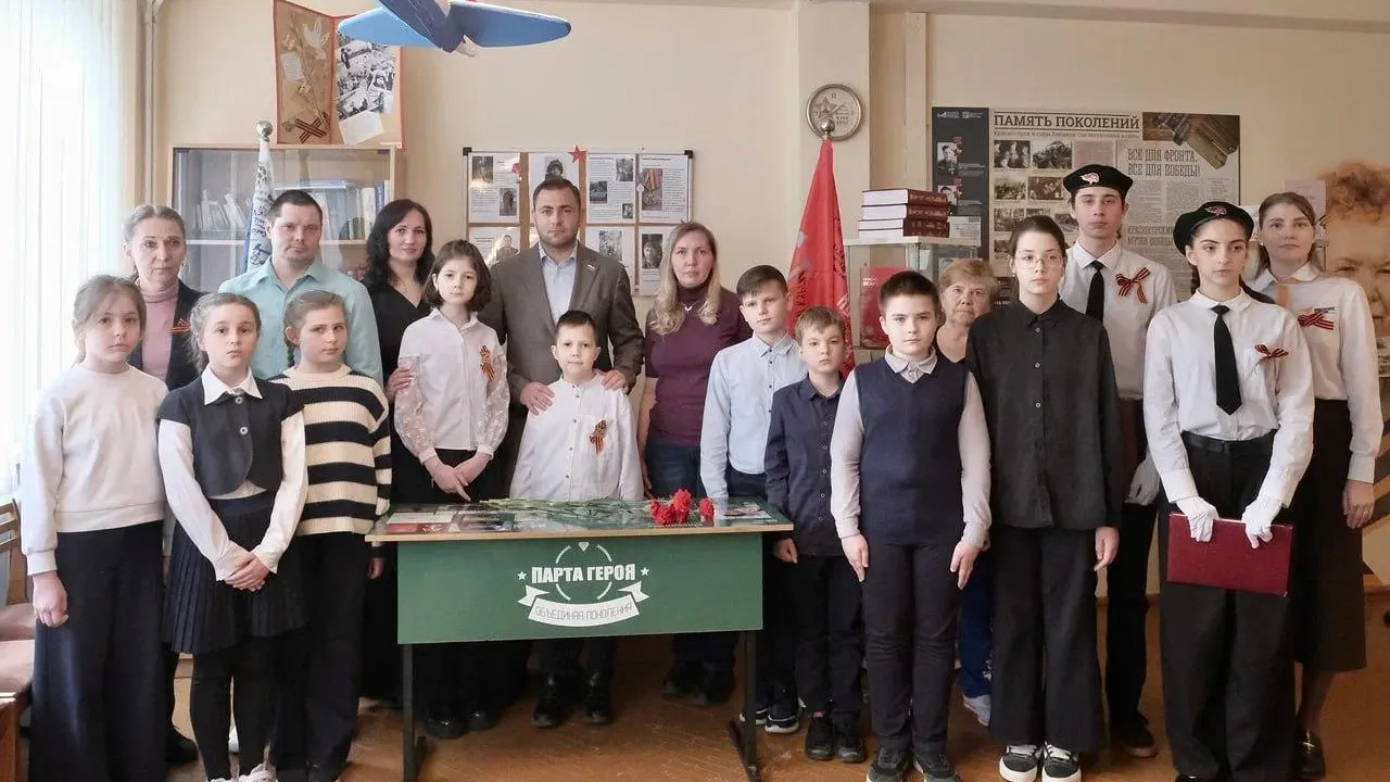 Администрация городского округа Красногорск