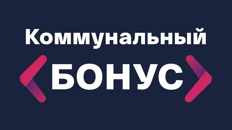 Фото: МосОблЕИРЦ