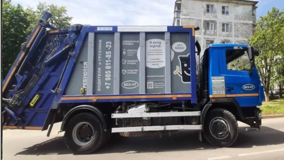 Фото: Министерство по содержанию территорий и государственному жилищному надзору МО