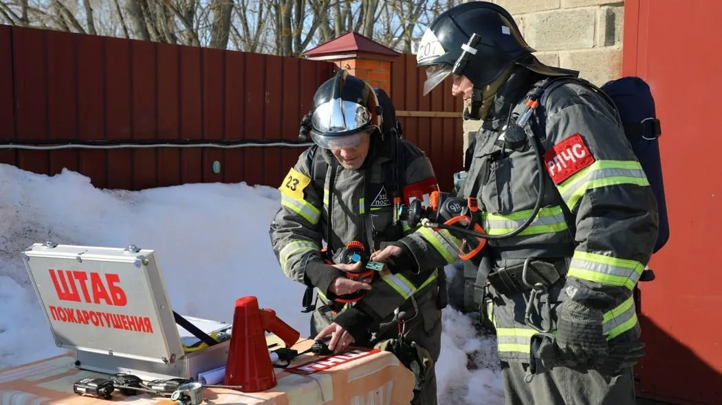 ГКУ МО «Мособлпожспас»