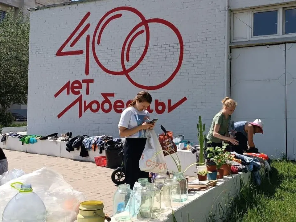 Фото: администрация городского округа Люберцы