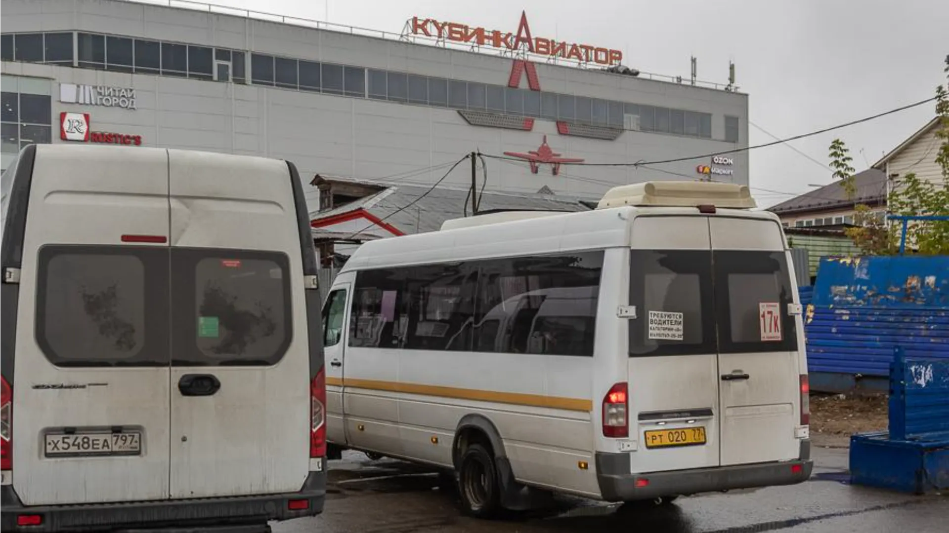 Фото: пресс-служба администрации Одинцовского г.о.