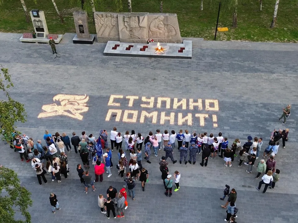 в сквере имени В.Ф. Полякова всегда проходят памятные мероприятия. Фото: пресс-служба администрации г.о. Ступино<br>